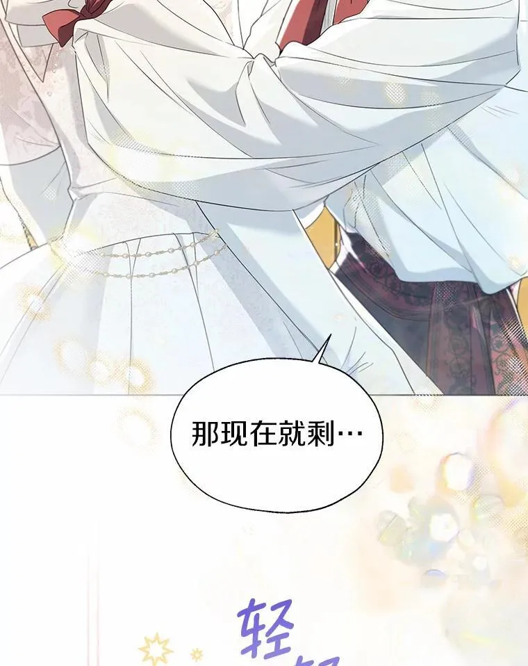 外传1.婚纱74