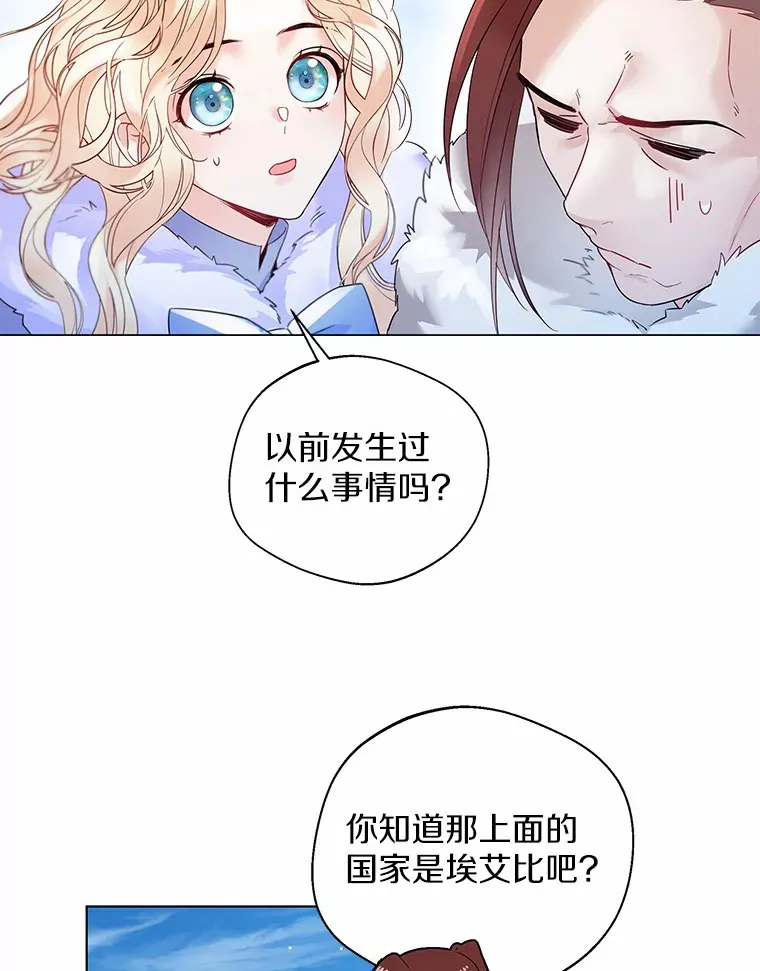 13.出门玩雪88