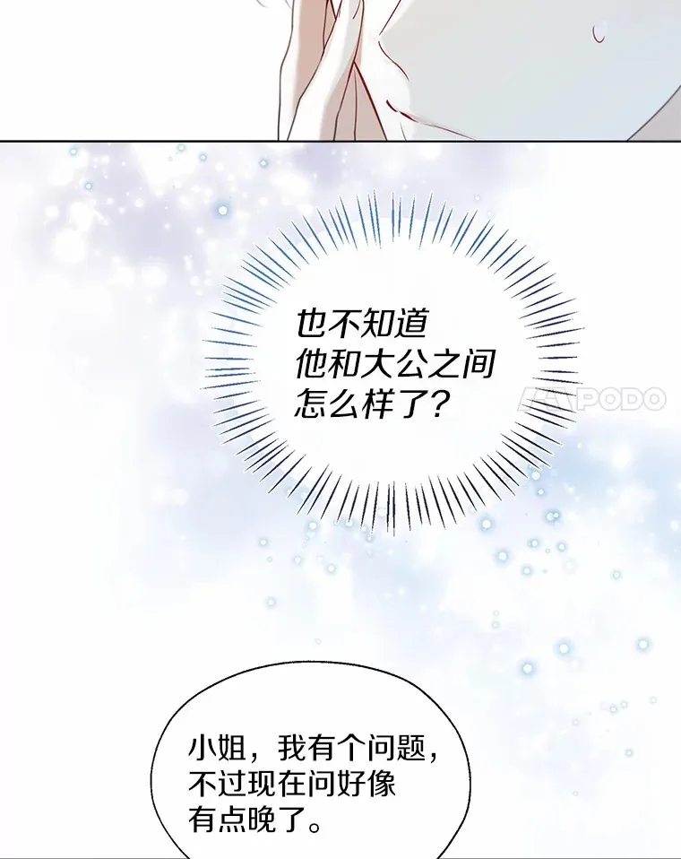 48.重逢61