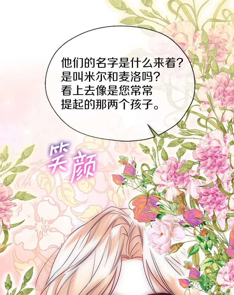 49.长高一点就好8