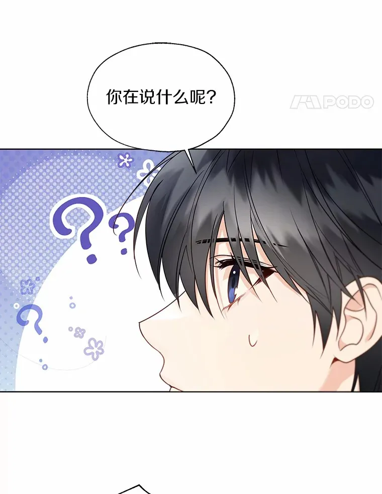 53.再也不放手98