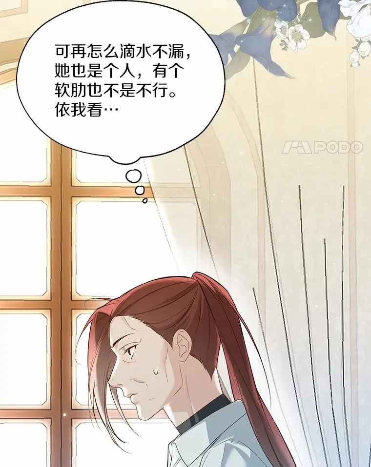 49.长高一点就好51