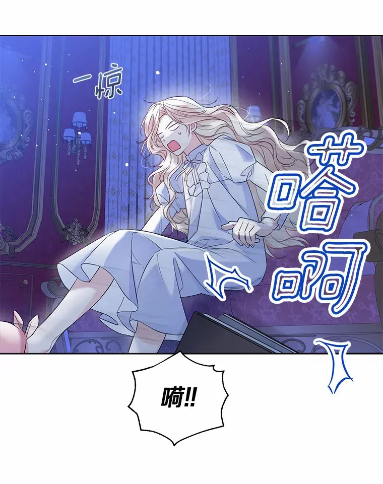 38.“偷偷”见面67
