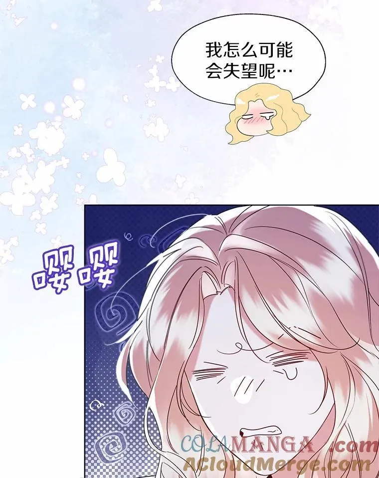 66.诉说爱意45