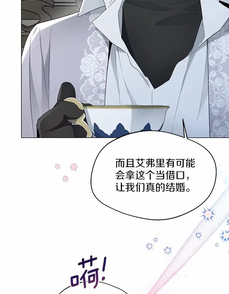 7.结婚批准文件48