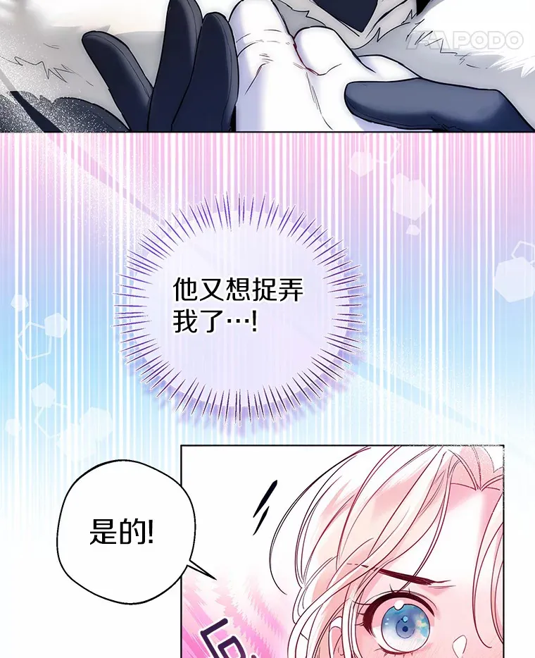 23.婚戒60