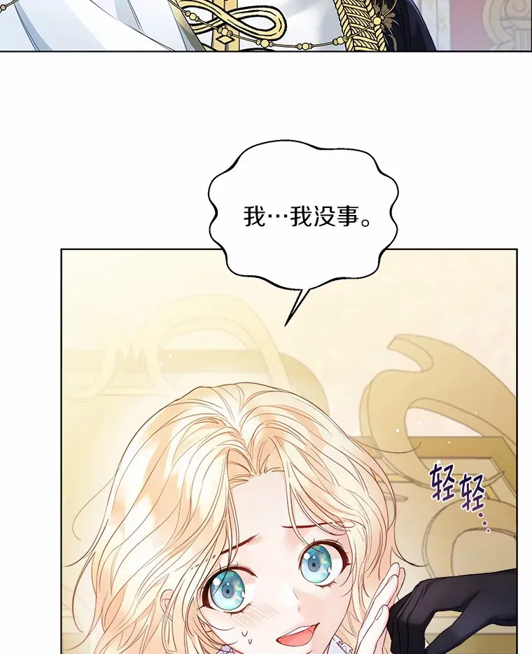12.向您道歉12