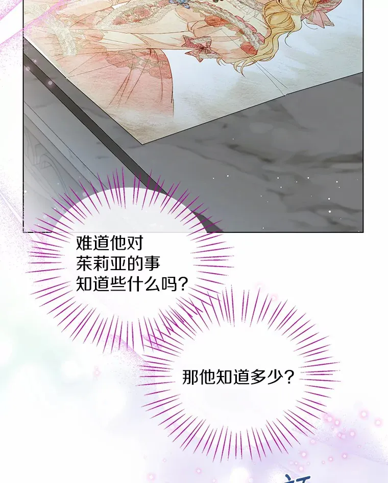 6.坦白31