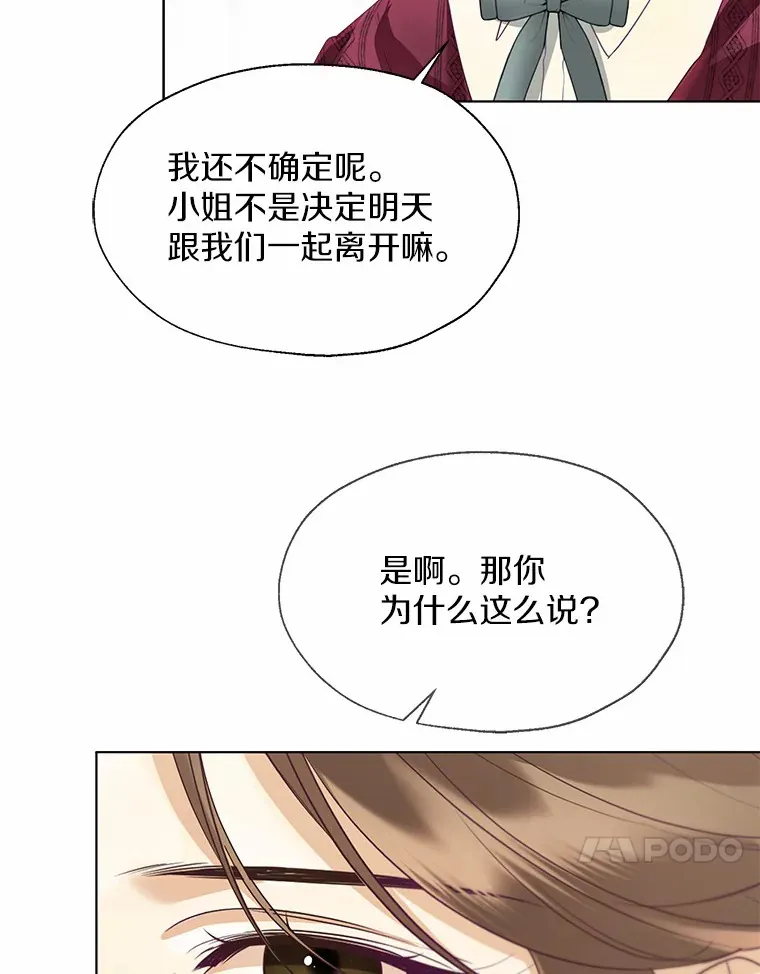 49.长高一点就好16