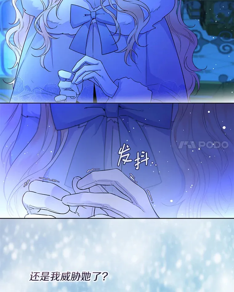 2.她有什么秘密？107
