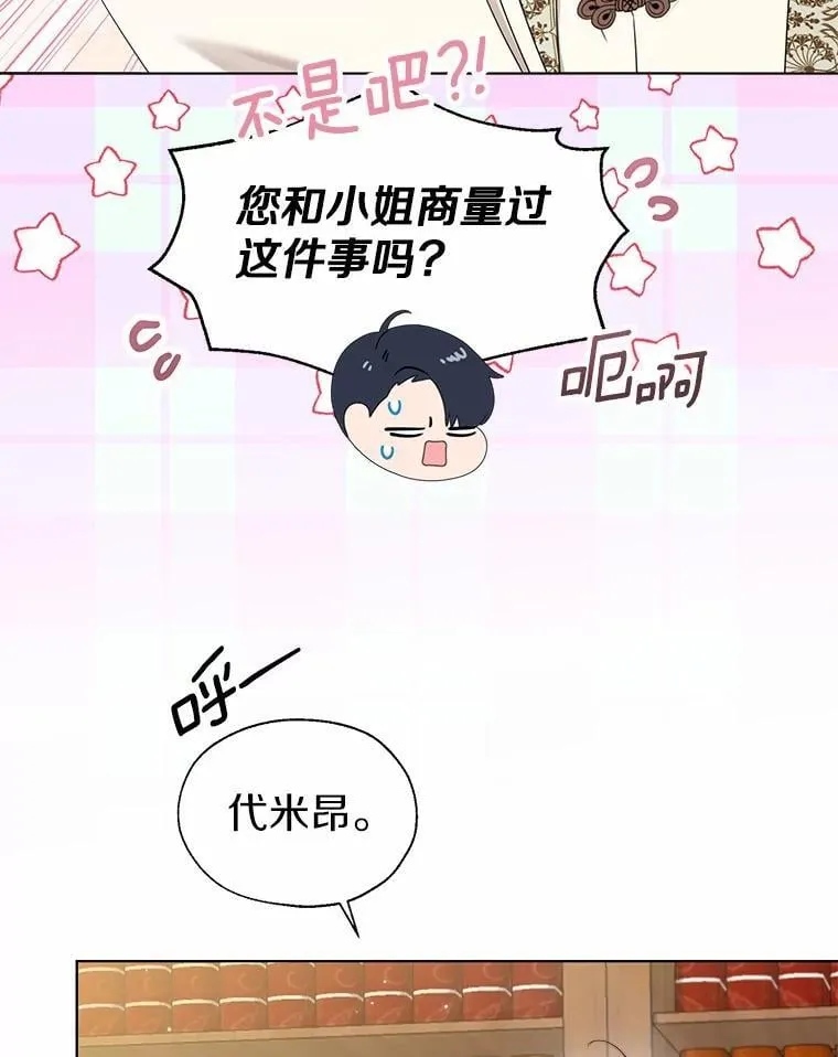 65.那是儿时的记忆11