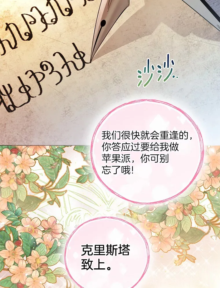 12.向您道歉38