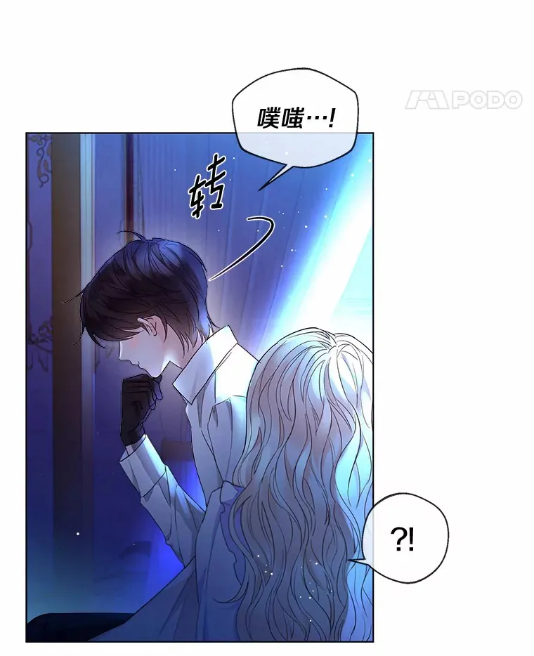 12.向您道歉85