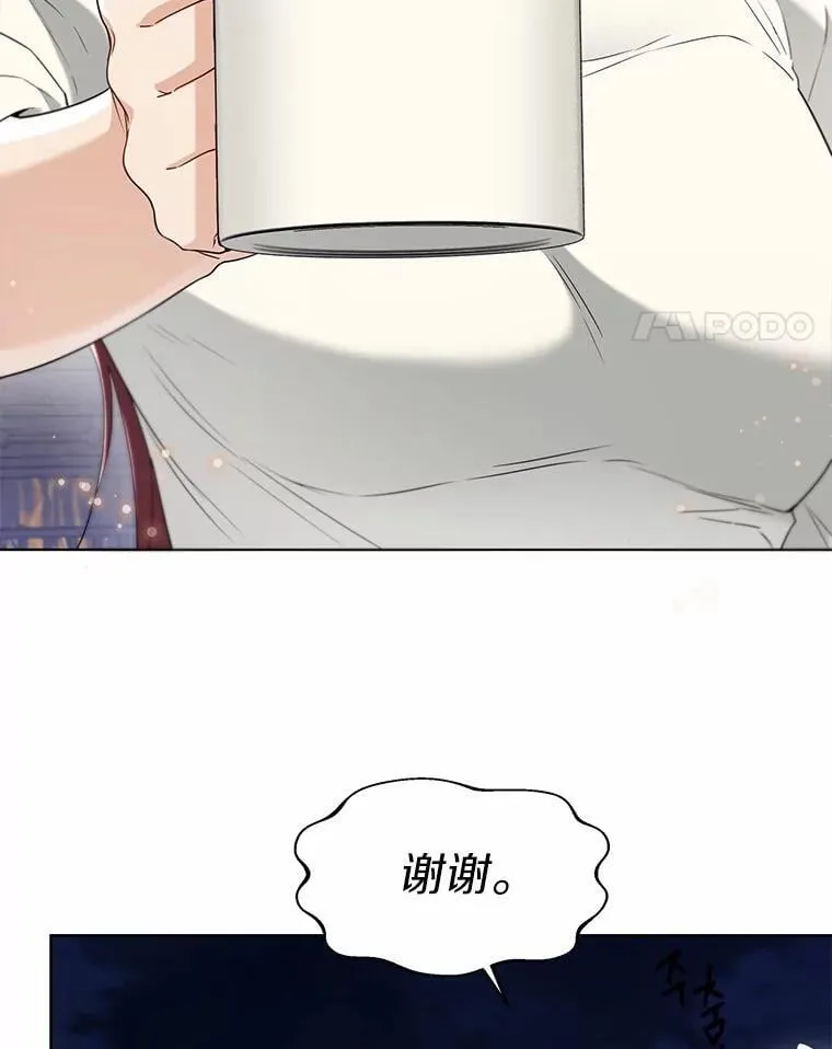 61.身份暴露20