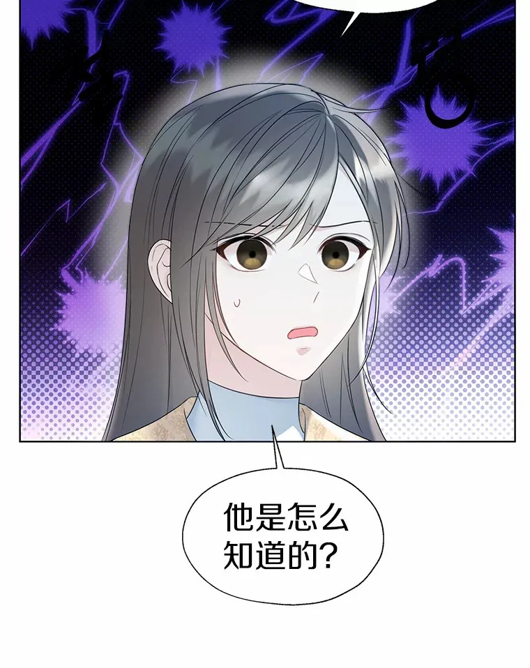 46.疏远4