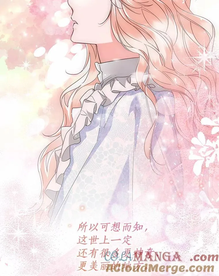 66.诉说爱意36