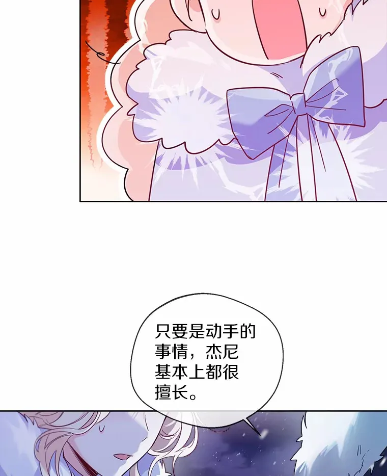 21.我的…雪球…36