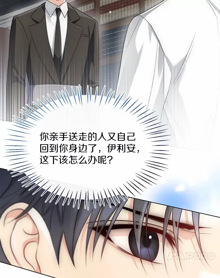 52.想留在您身边16