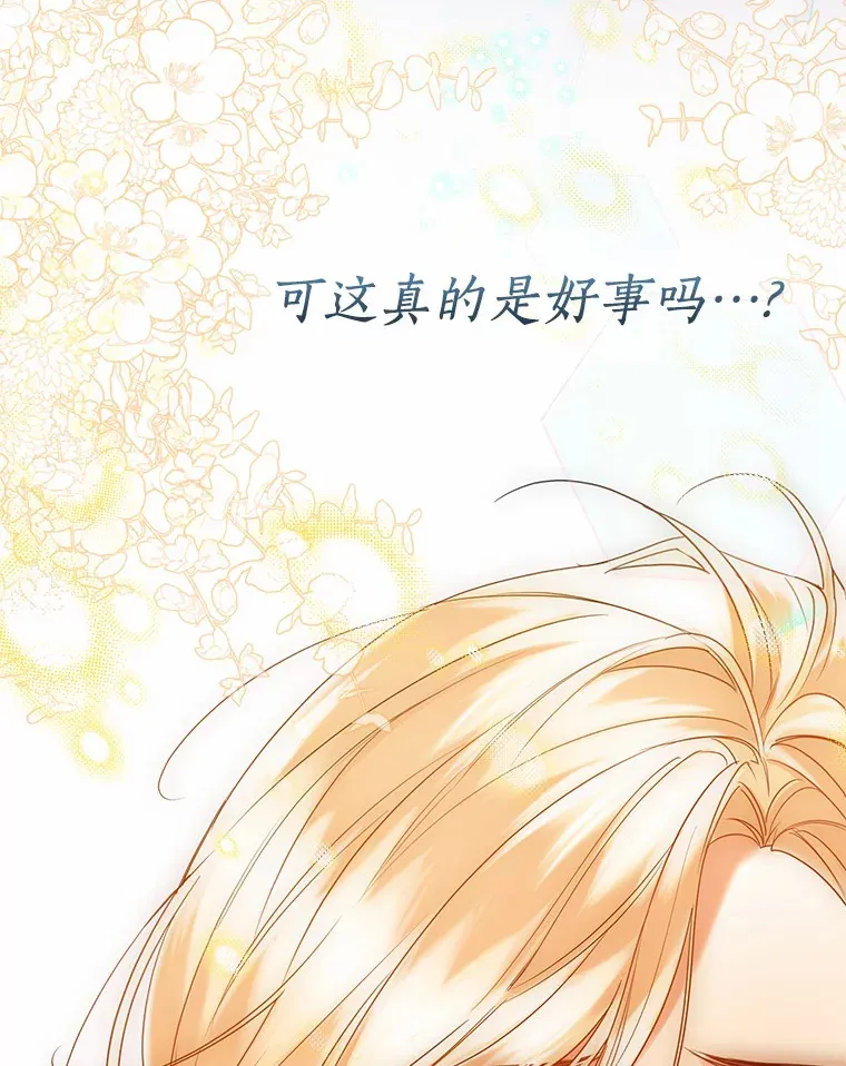 46.疏远73