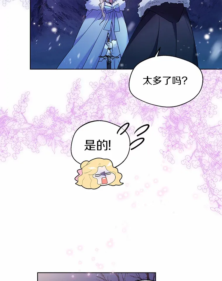 21.我的…雪球…95