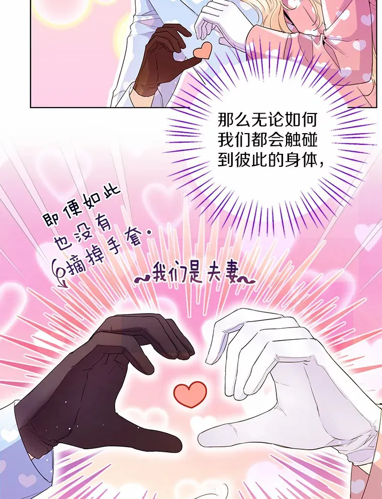 11.隔音效果最好72