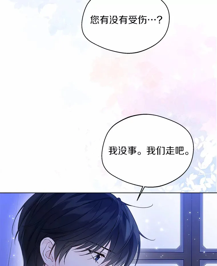 39.我们一起睡吧73