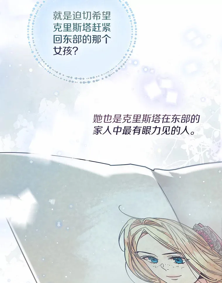 32.谈心22