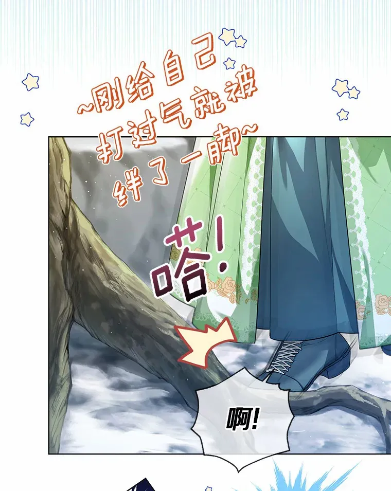 31.湖边游玩4