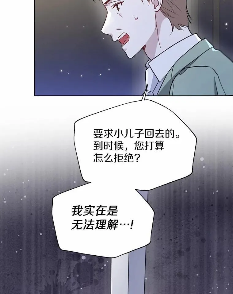 63.成为累赘19