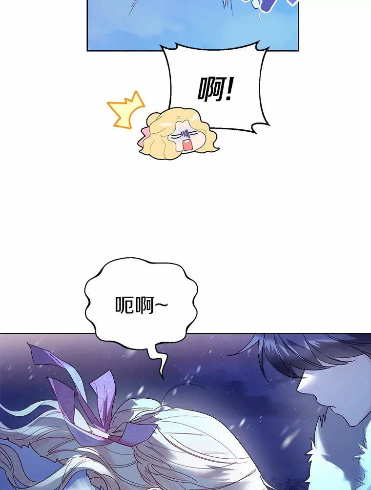 21.我的…雪球…30