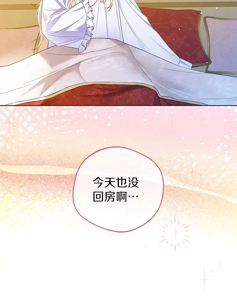 13.出门玩雪27
