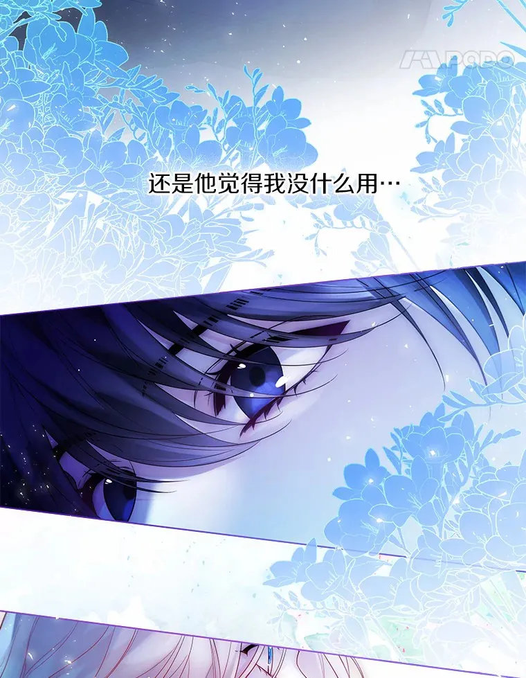 14.道别51