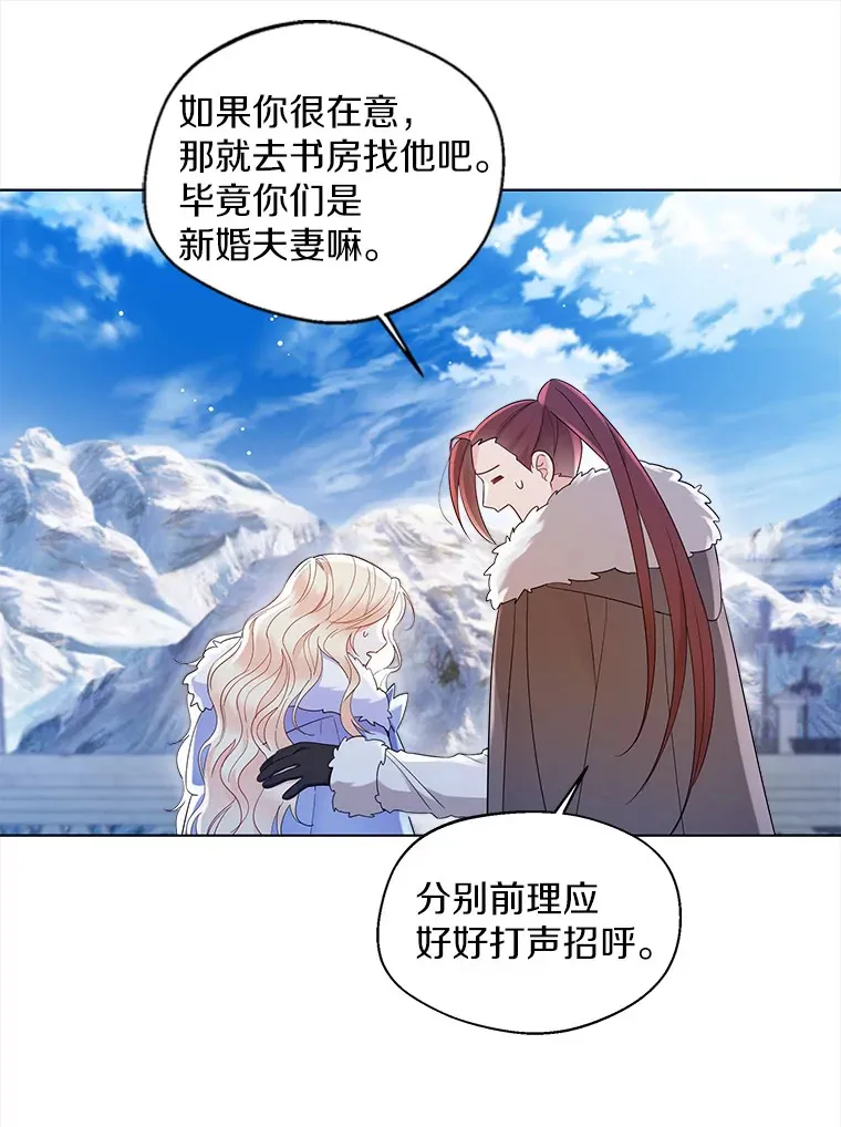 14.道别53