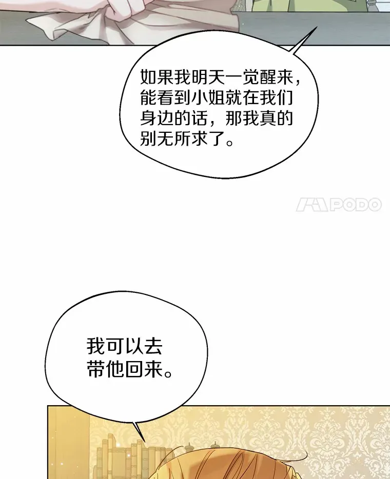 30.信件85
