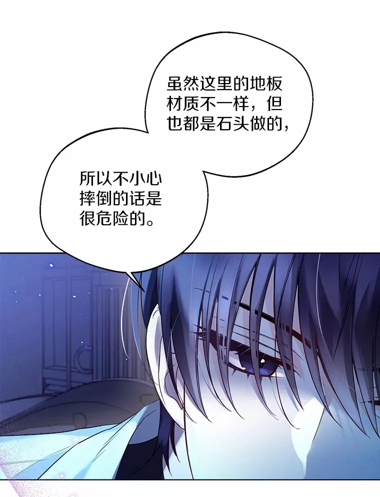 19.出去散步吗？31