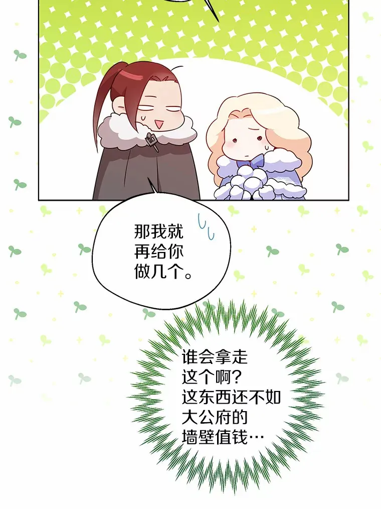 14.道别42