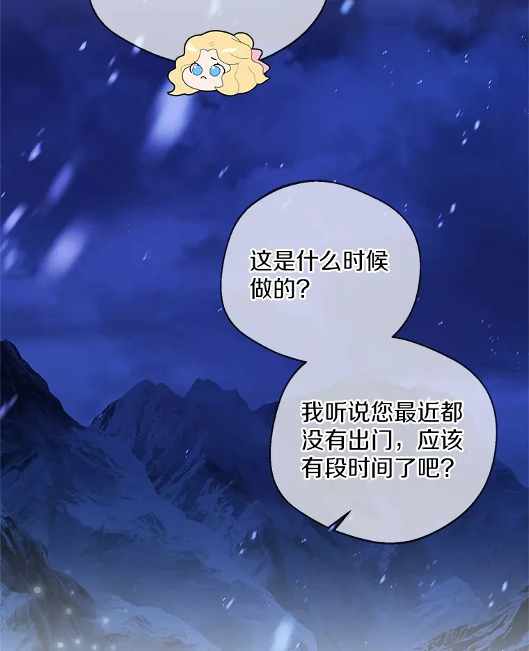 21.我的…雪球…4