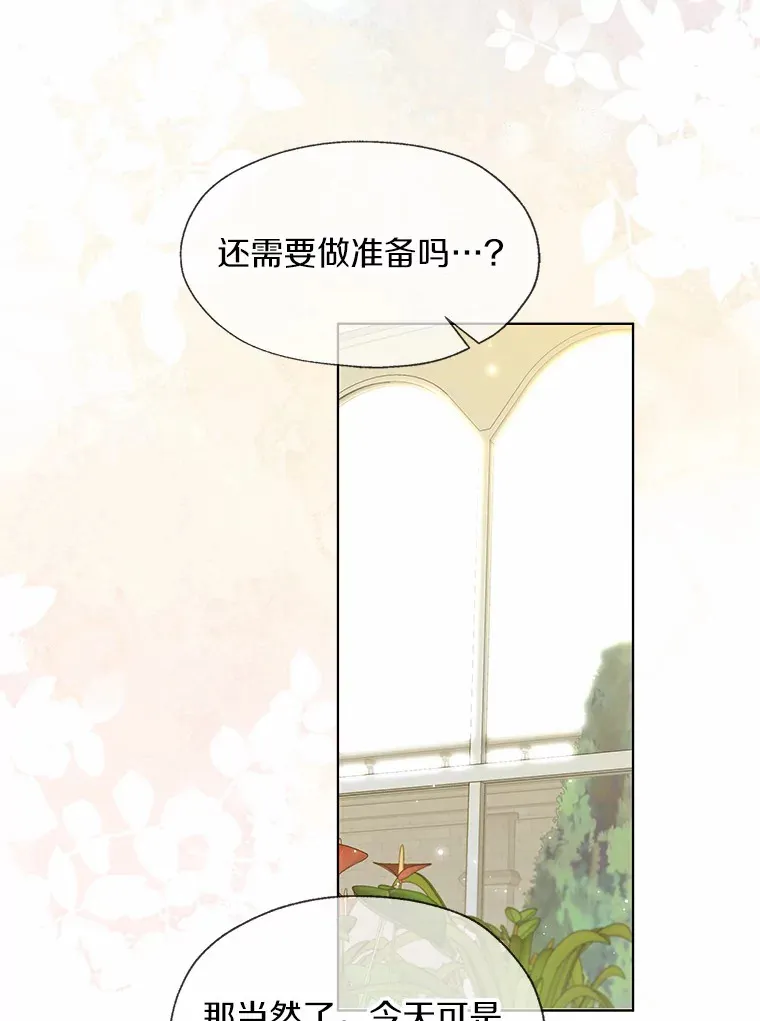47.提前告别85