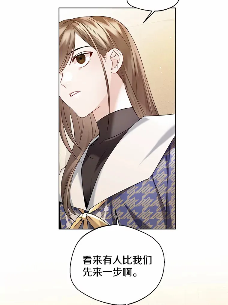 16.我要告诉伊利安！14