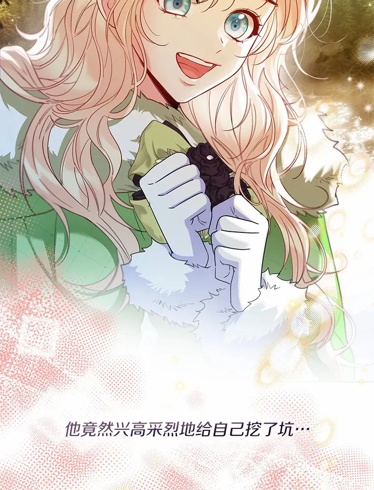 33.打理花园85