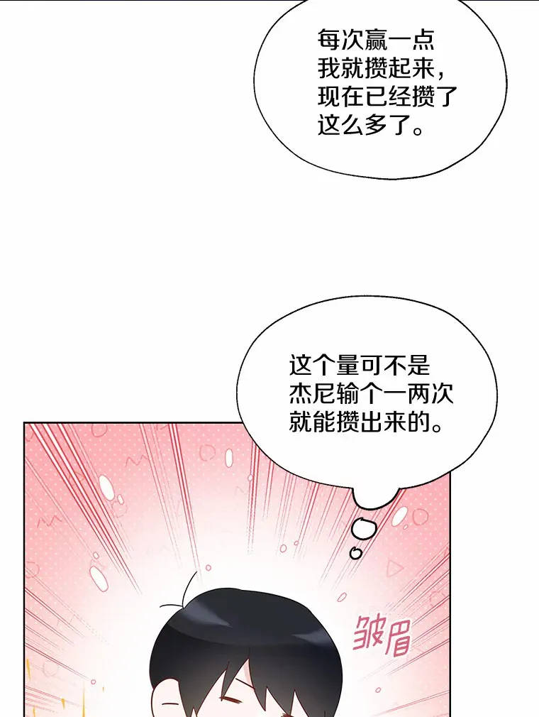 43.伊利安的秘密51