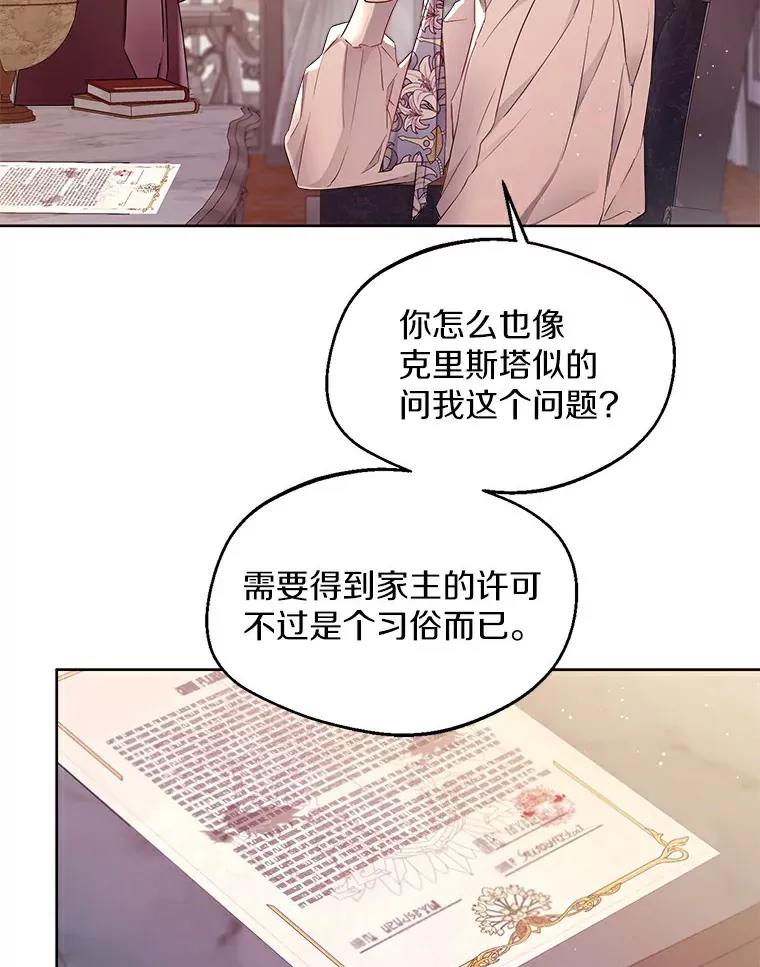 4.合适的选择38