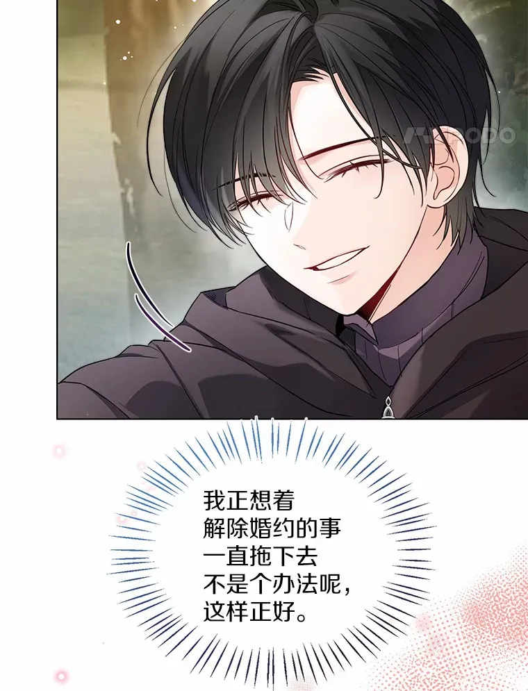 33.打理花园83