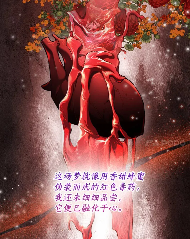 51.不想离开17