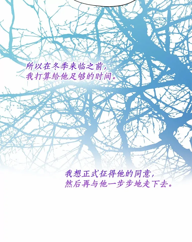 53.再也不放手84