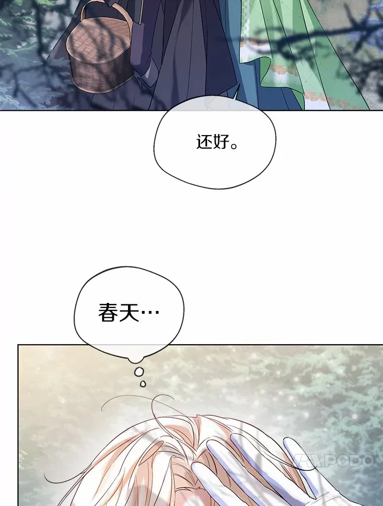 31.湖边游玩23