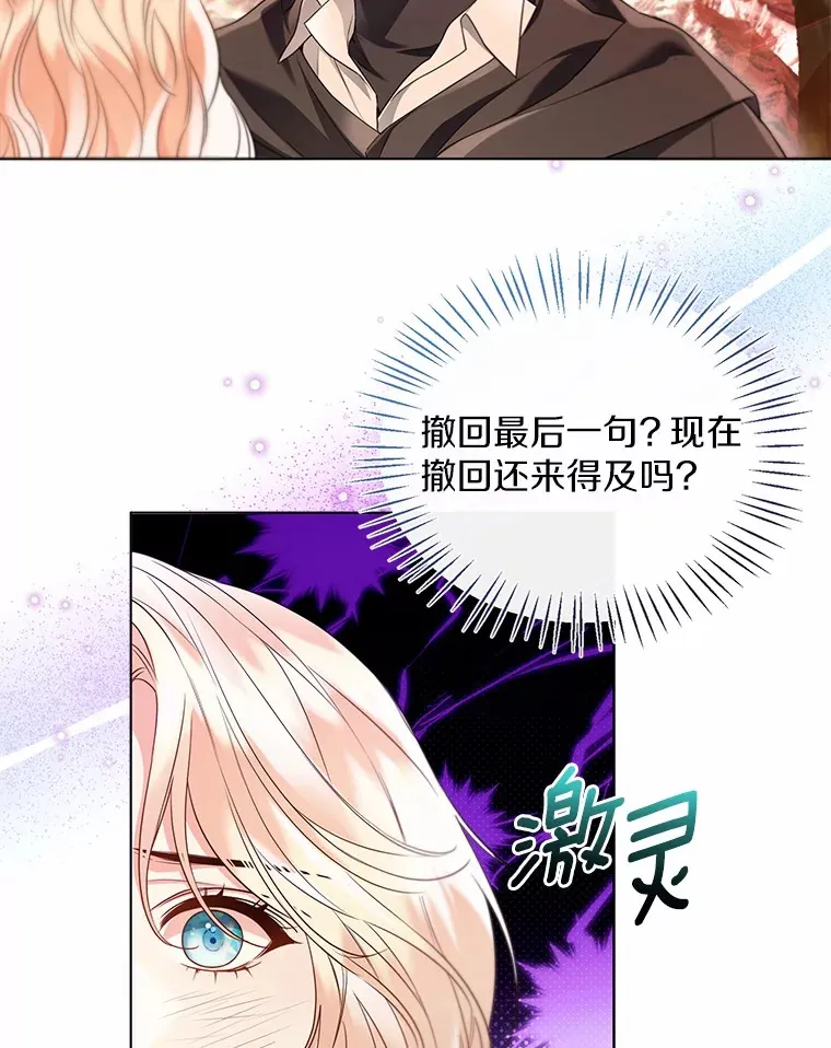 53.再也不放手4