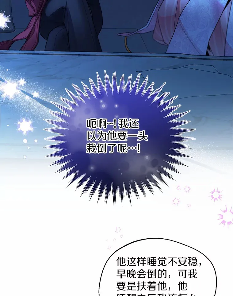 18.睡着的大公65