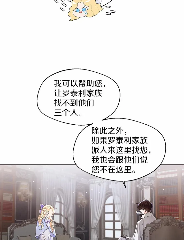 6.坦白78