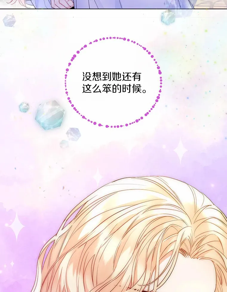 8.生病33
